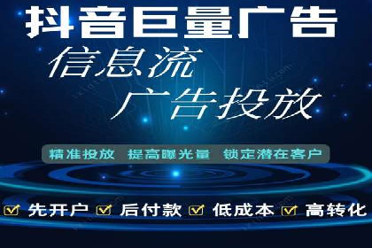 信息流大师案例：打造爆款直播的秘诀