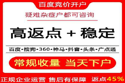 百度推广费用效益：案例对比分析