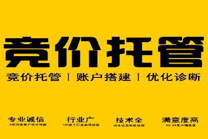 百度网络推广助力农业产品走向全国市场